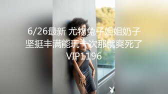 母亲的新男友二 偷窥母亲性事 深夜发情遭袭 戚小怜