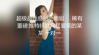 你的老表05-23约啪情趣甜美女孩,皮肤白皙床上好骚