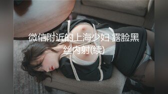 公交车上看到一个娇小美女一路跟踪偷拍美鲍