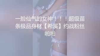 情色主播 筱小趴菜