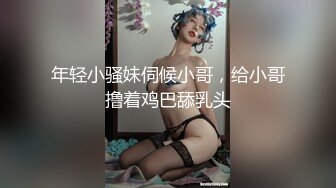 妈妈和儿子乱伦，温馨之家变成了淫窟，【恋母】，开水里下迷药，瘫软后脱光抱进卧室，无套内射骚妈妈，超刺激！ (3)