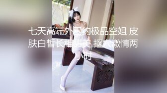 【新速片遞】 漂亮黑丝美眉 上位全自动 小娇乳 小粉穴 叫床声音很好听 操逼很用力 