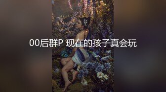 『XP学园』纯享白丝足交，3P同步内射口爆把女神开发成发情的小母狗，水嫩一线天白虎嫩B视觉享受