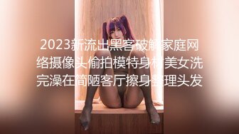 ♈ ♈ ♈ 【新片速遞】2024.2.16，【利哥探花】，风情万种的安徽小姐姐，黑丝美腿满口骚话，大奶子