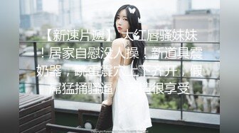 波浪长发高颜值大奶外围妹，连体网袜蜜桃美臀，很是风骚乳推扣穴，骑脸插嘴，扶着美臀后入爆操爽的淫叫1