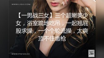 超高颜值极品美妞米拉边操边喷水 无毛骚穴被撑开