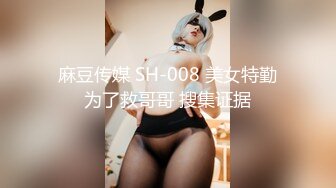 正宗校花下海【哥哥的小迷妹】极品美乳~终于被操~啪啪大秀 (4)