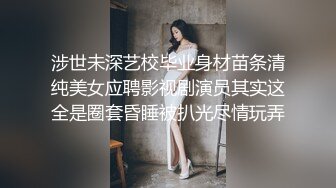 【新片速遞】最新购买分享私房自拍大神华仔❤我的幼师小女友酒店私拍玩逼啪啪4K高清原版