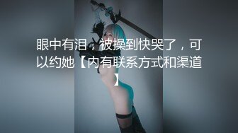 【超模❤️双胞胎】高颜值劲爆身材双胞胎姐妹花 3P共享阴茎侍奉 皇帝般的享受 小穴汁水又多 狂艹拉丝