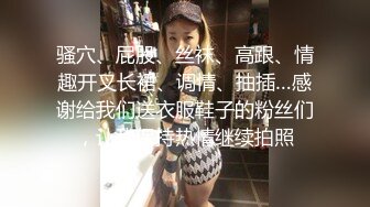 寂寞少妇偷情隔壁老王▌贝子▌黑丝高跟做爱就是带感 尽情抽插无毛小穴 后入爆操榨精激射