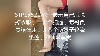 无锡ts沈佳妮 - 风骚新娘自慰中你也想要玩弄我吗？来吃妈妈的精华！