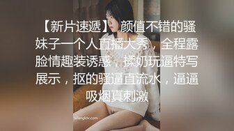 极品颜值苗条美女啪啪上来直接深喉口交近距离掰穴猛操