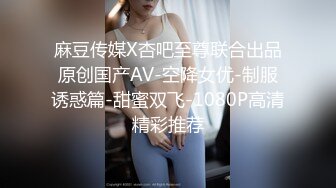 《兄妹乱伦》龙凤胎哥哥强上02年亲妹妹 再次操正在写作业的妹妹 干到一半才发现老妈在家