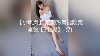 91制片厂 BCM042 多金美女淫荡的堕落 白瞳瞳