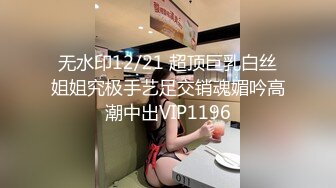 反差女友被干的骚逼满是白浆，手指插入全是淫水