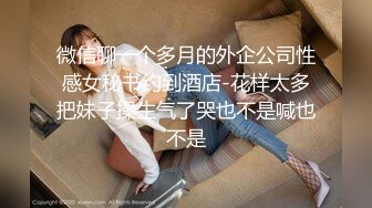 【补档】【唯美猎奇】上海第四爱情侣「MeiMei」OF调教私拍 训练男朋友成为真正的母狗奴隶【第四弹】