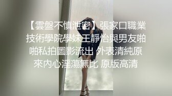 精神小伙跟精神小妹的性爱自拍