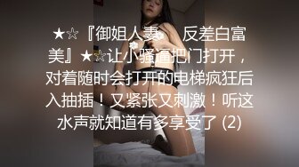  连体网袜大长腿美女道具自慰啪啪，开档网袜假屌抽插呻吟，菊花肛塞翘起屁股扭动