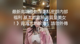 人间极品尤物，肤白逼嫩【一只甜婧】，完美颜值，自慰一半突然大姨妈来了