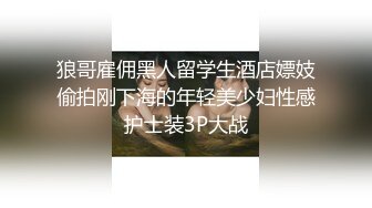 甜美系美少女娃娃音大水灵眼睛 口含双屌 嘴塞内裤  黑丝情趣内衣 跳蛋大黑牛自慰白虎穴