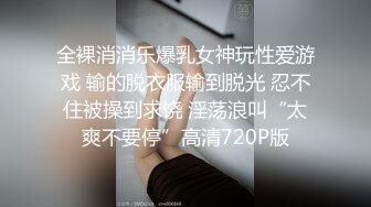 国内漫展精彩高清抄底系列 美丽的Cos小姐姐们裙底隐藏着丰满诱人的肥臀