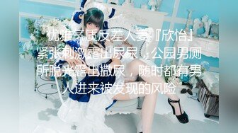 【新速片遞】 厦门街头搭讪抖音卖衣服的小网红❤️酒店开房啪啪娇小的身材非常适合抱起来双脚离地狠狠草