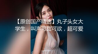 【极品性爱绿帽性爱狂】推特约炮女神『露娜』换装情趣内衣约炮勇猛单男宾馆做爱 扒开骚逼怼着爆操她