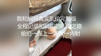 XK-8044 少妇白洁2 贞洁人妻到荡妇需要经历什么