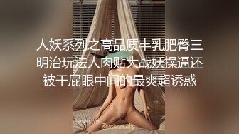 【新片速遞】 这么清纯的妹子，没想到是个反差婊，真是骨子里都冒骚气啊 