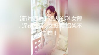 学生制服，清纯小萝莉，甜美邻家妹妹，娇小身材，贫乳嫩穴，椅子上玩跳蛋，震动棒抽插，娇喘呻吟