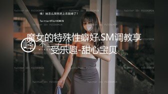 SWAG 无套特写後入，第一次尝试 安吉