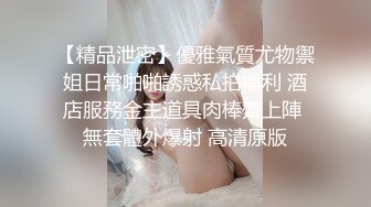 SWAG 一团春水往下流—跪舔口爆口水声丝巾蒙面 Fetishbody