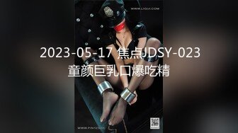 《顶级震撼㊙️极品骚婊》最新流出万狼求购OnlyFans地狱调教大师【dogmaster】私拍完结~多种刺激玩法吃精双通露出阴门大开