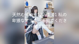 2024年2月新作，人气泡良大神，【狮子座】，高三妹妹，1000块零花钱就喊大神爸爸，宿舍啪啪