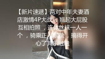 屄很粉的妹子被男友帮在床上尻