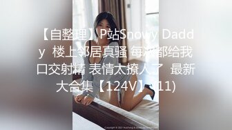 PS-022 飞镖店搭讪美乳少�� 麻豆映画传媒 x Pussy Hunter