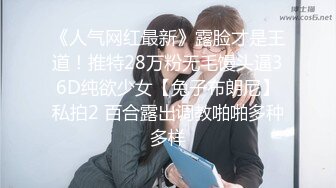 【家有E妻】888元SVIP群福利，极品大奶，约单男一起插，风情万种极品尤物难得 (1)