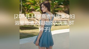  『无敌粉穴之一』文静型的漂亮清纯邻家姑娘