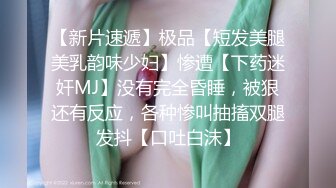 70后美妈妈 ·不惧时光优雅到老~ 很有气质很有品味，车库和弟弟乱伦，精液堵塞了骚穴！