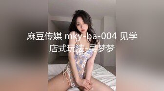 『小鹿酱』清纯小可爱美少女 上课期间教室露出 惊险刺激！同学们谁会看见呢 或者是让老师看见 插进去的那一刻 好激动