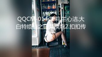 【新速片遞】 黑衣大胸少妇 楚楚动人精致肉体看的人胃口大开情欲沸腾，口交舔吸揉捏爱抚 这软软抱在怀里大力抽插耸动[1.92G/MP4/53:38]