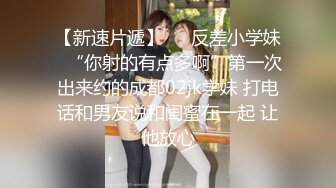 美人妻男子自慰鉴赏会