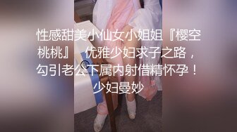 STP26769 3000元约嫖175大长腿极品车展模特爆乳大奶摇晃不停 VIP0600