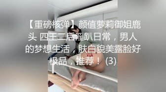 《极品反差✅淫妻泄密》真实骚妻淫乱轰趴公交刷锅第一人！推特顶级绿帽母G【三品】私拍，调教啪啪3P4P双棍齐入 (2)