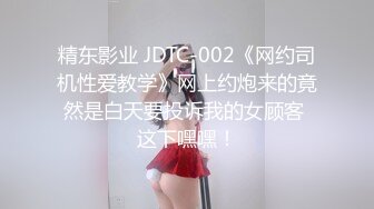 00年极品高颜值青春美少女，身材苗条性感诱人骨感美，出门内裤都没穿