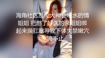 IDG5390 爱豆传媒 被同城小姐姐治愈的早泄男 露露 VIP0600