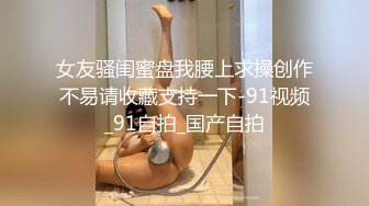 情侣自拍泄密！这是哪位瓜友的鸡巴  竟然如此之大  妹子小嘴只能含进去一个龟头