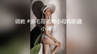 无毛逼白虎风骚女友，情趣睡衣漏着两个风骚坚挺的大奶子，让小哥抱在怀里亲着小哥玩奶抠逼，压在身下抽插