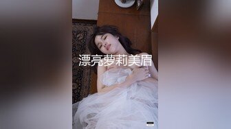 漂亮萝莉美眉