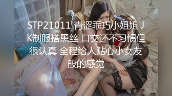 星空传媒XK8059 少妇白洁4 精童欲女双双红杏出墙-童汐